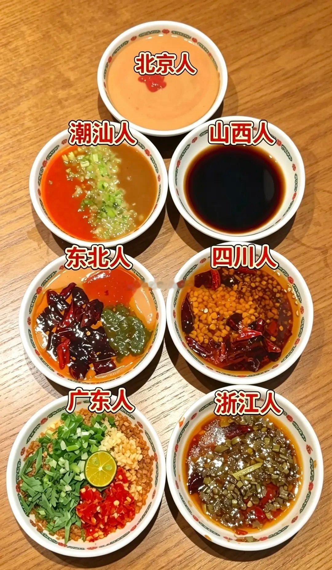 你吃火锅的“灵魂蘸料”是什么？