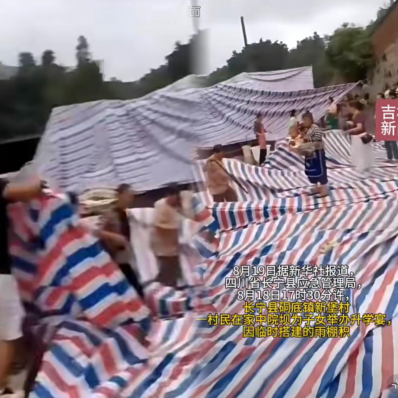 人倒霉，喝凉水都塞牙！
四川宜宾，一户人家办升学宴，宾朋满座，正吃喝高兴的时候，