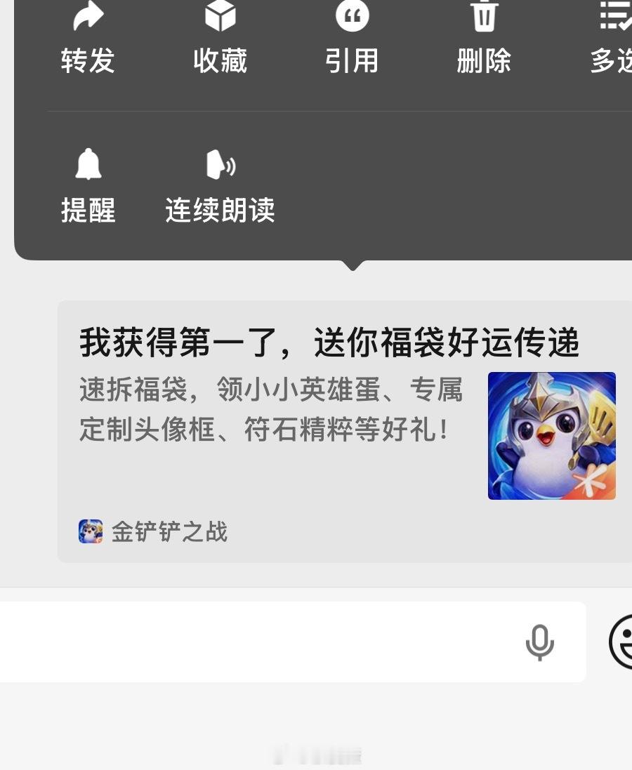 我可以一头撞墙上了 生病了这两天at我我在装死 然后往客户群里发了个 