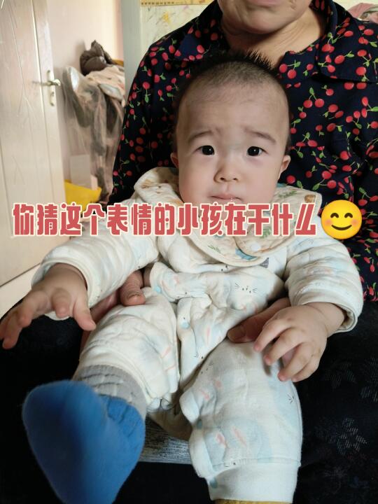 伱猜他这个表情是在干什么？