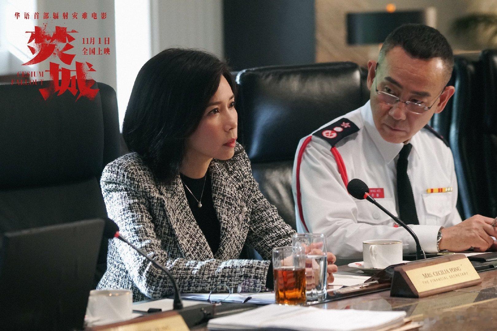 #电影焚城预售开启# 刘德华白宇和莫文蔚在《焚城》之中携手演绎末日灾难下人性的复