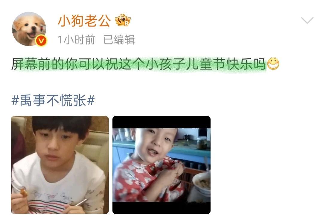 还有互动环节 