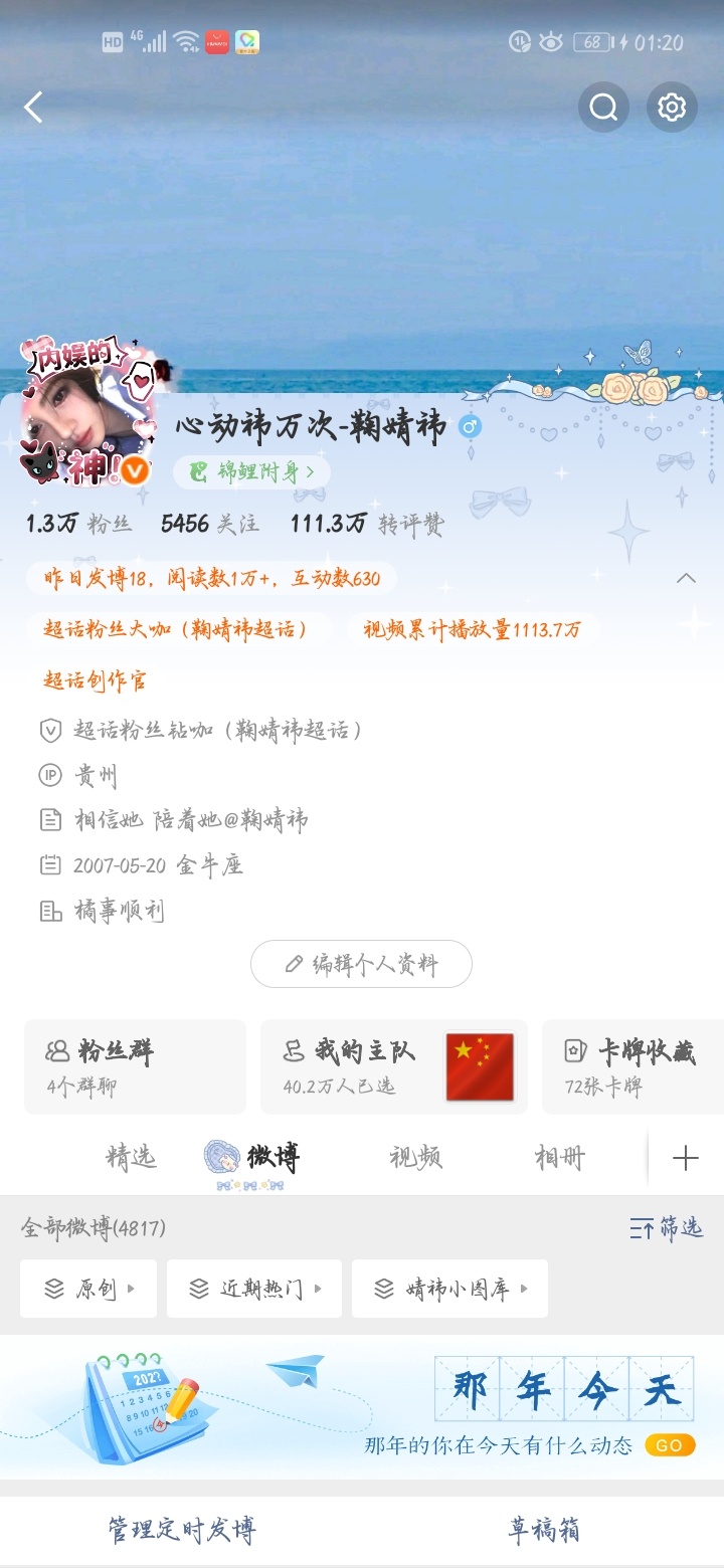 来动动呀宝贝们 ​​​