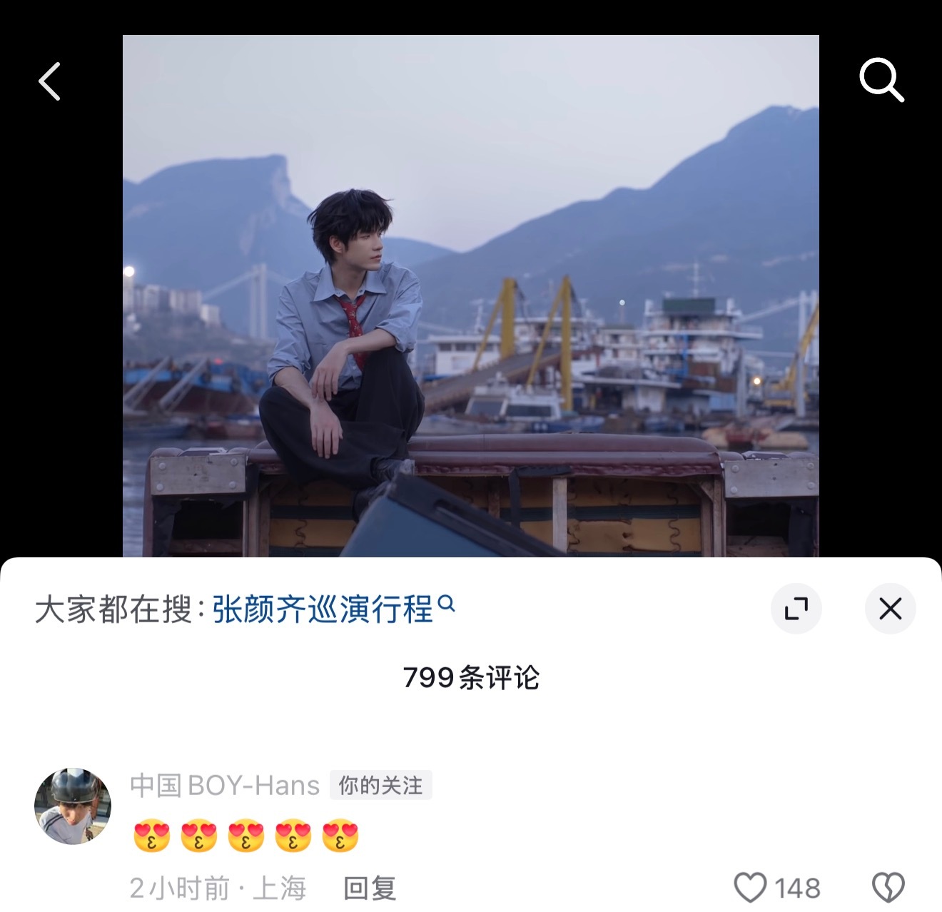 中国boy将以最直白最直接的方法表达对此视频的喜爱： 