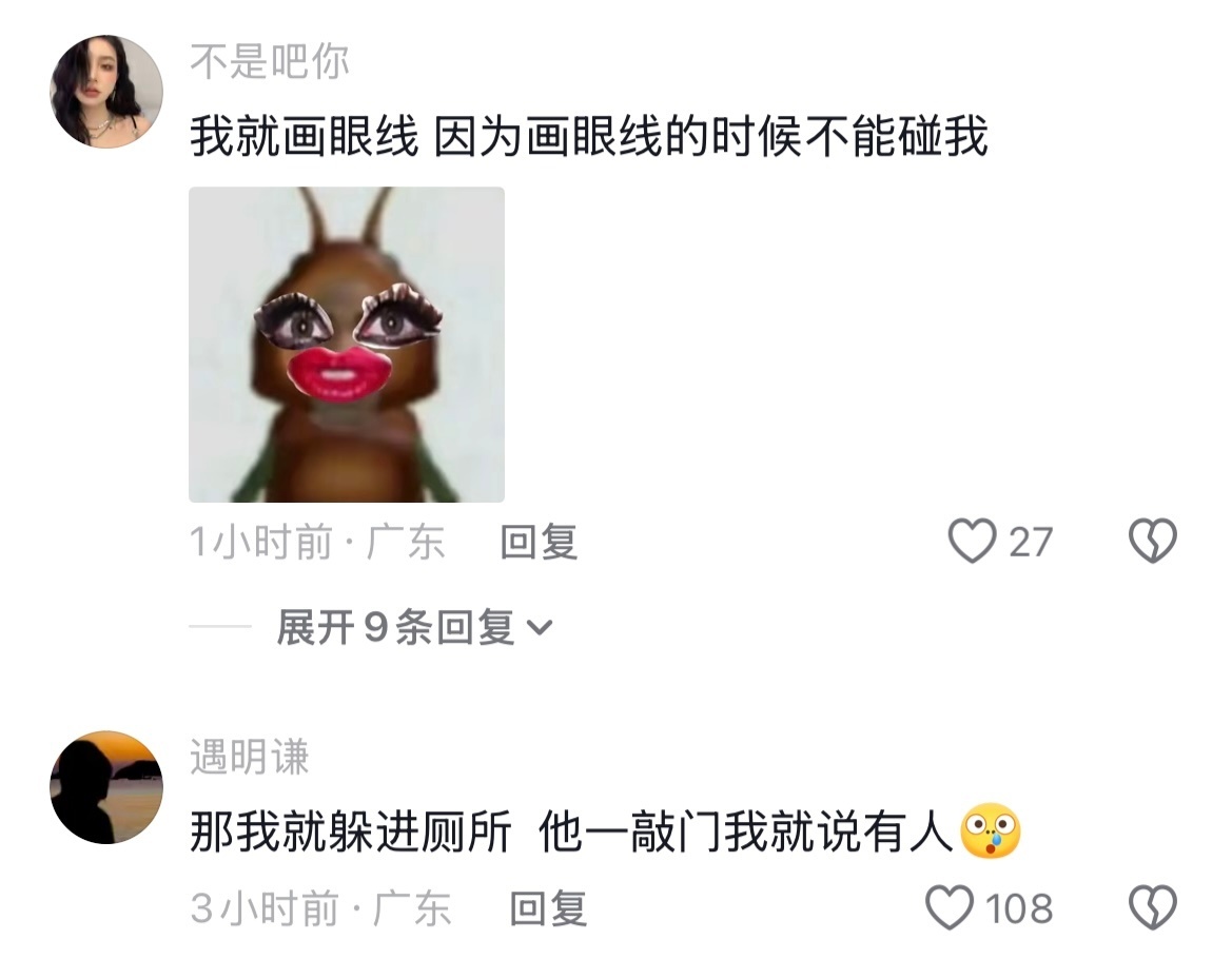 跟你们这群有梗的人拼了哈哈哈哈哈哈哈哈哈哈哈 