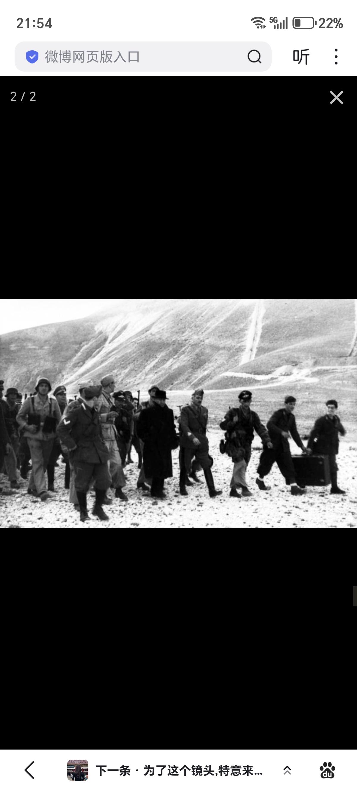 1943年9月12日，奥托·斯科尔兹内率领德军特种部队实施橡树行动，突袭意大利大