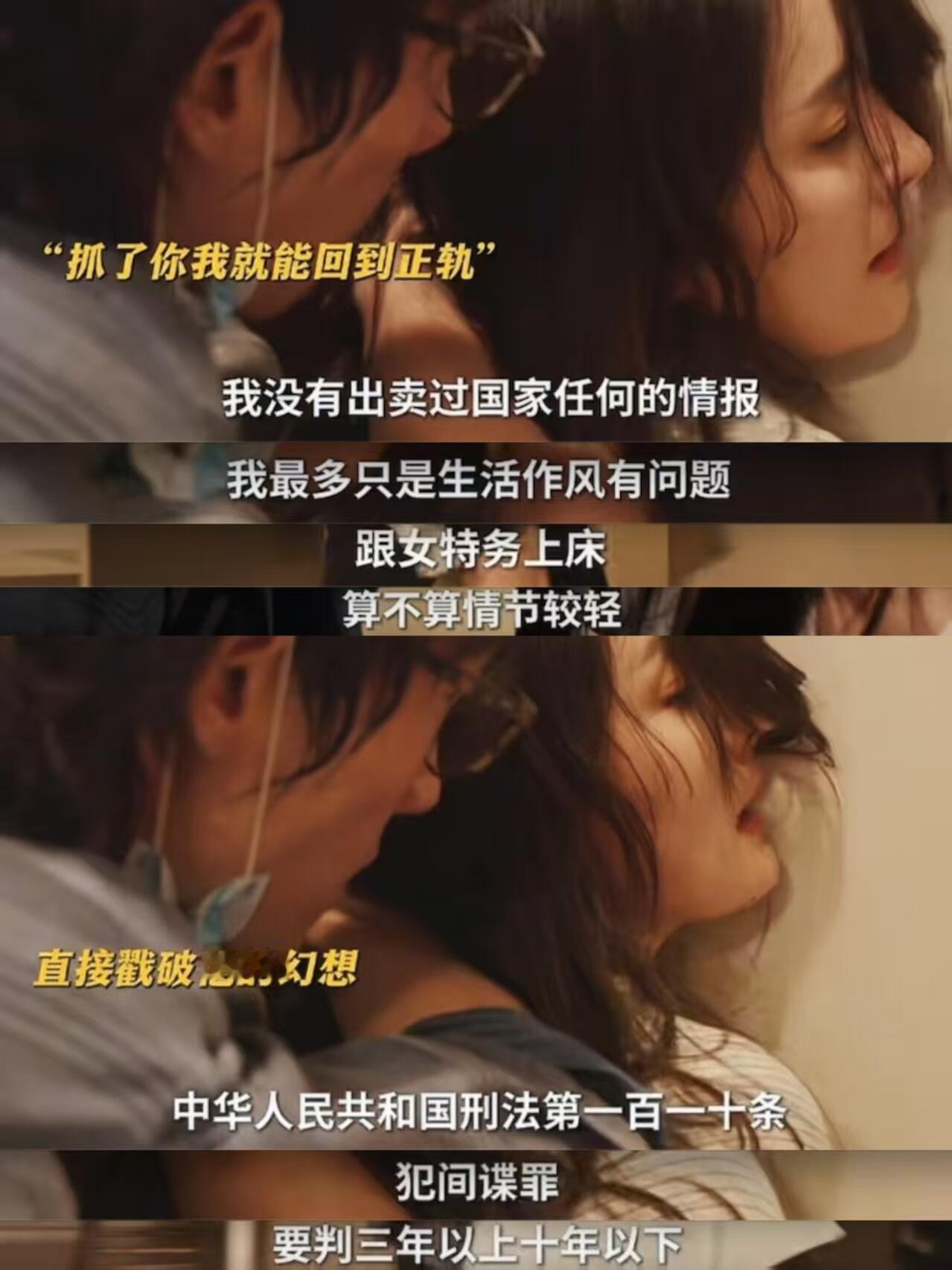 惊蛰无声到底藏了几个钉子这个细节真的细思极恐，三部手机只响一部，摆明了还有至少两