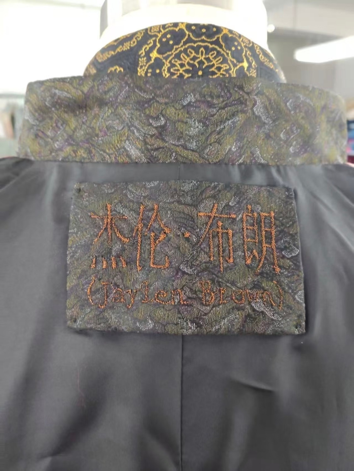 王鹤棣好细心啊！衣服上都绣了杰伦布朗的名字！袖口也有。被王鹤棣爱真的好幸福。杰伦
