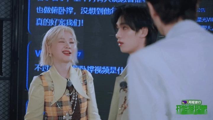 丁程鑫第一次当推探张凌赫说男孩子要保护好自己开始推理吧 你们觉得嘉宾解锁全新岗位