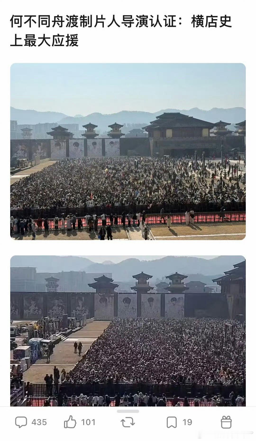 成毅粉丝和檀健次粉丝在横店影视城的转发区battle起来了，但《何不同舟渡》制片