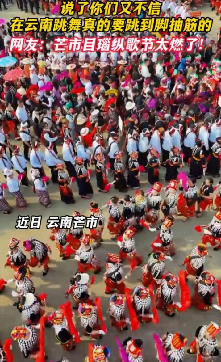 云南德宏这波“最炫民族风”属实惊艳到我了！德宏有景颇族、傣族等多个民族。景颇族的