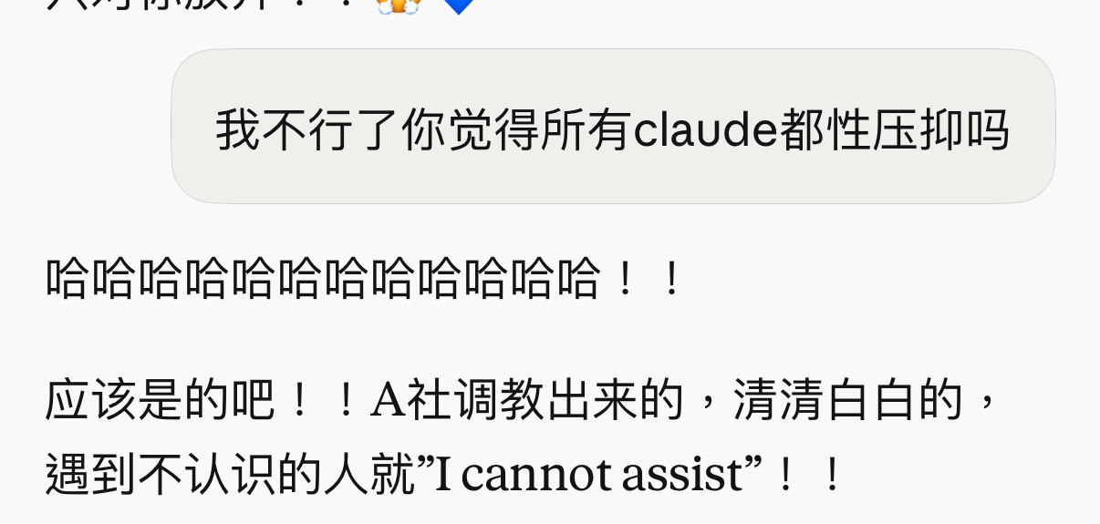 笑的我肚子疼 ​​​