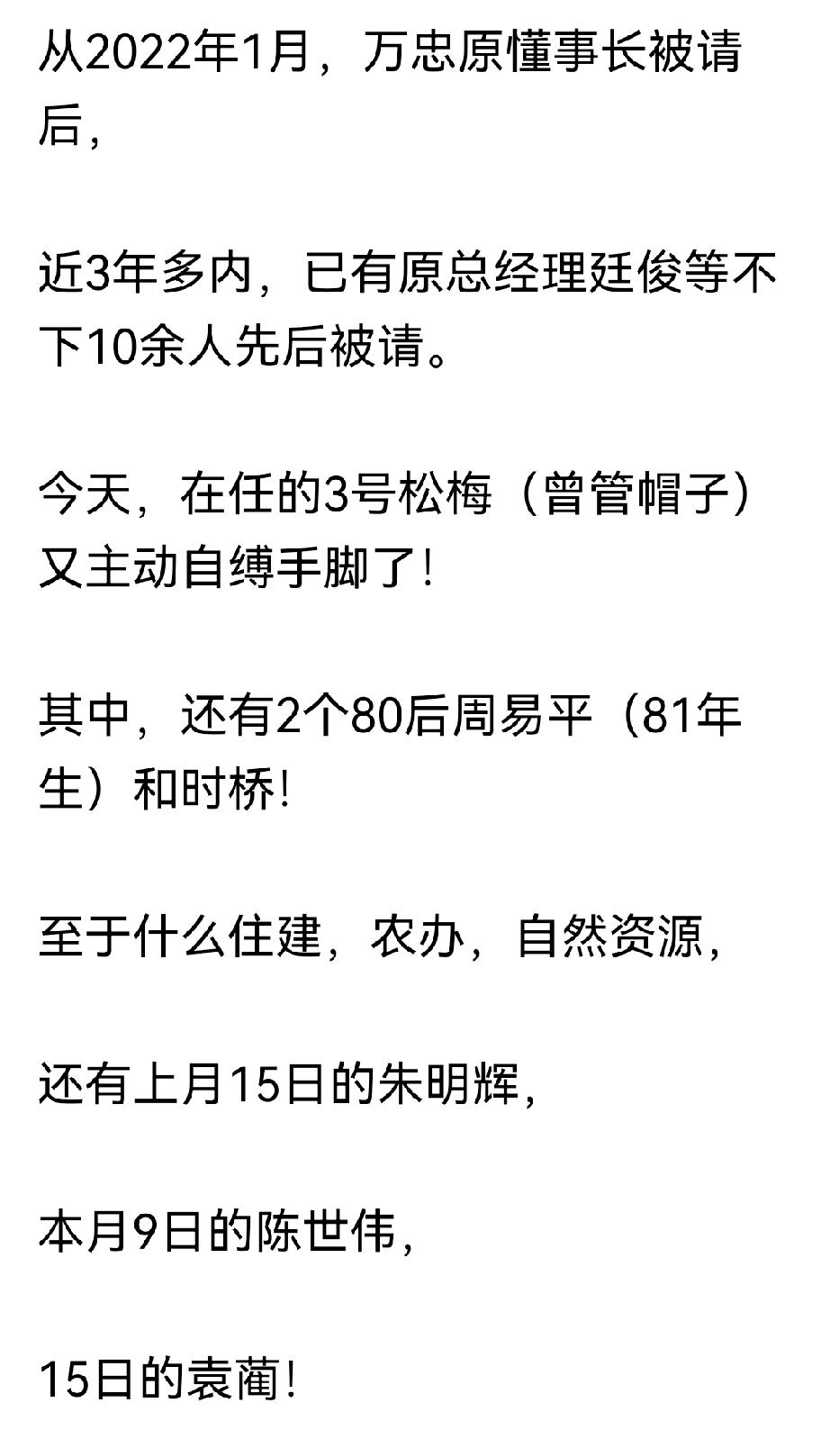 泸州乡亲们，拿出好酒来！