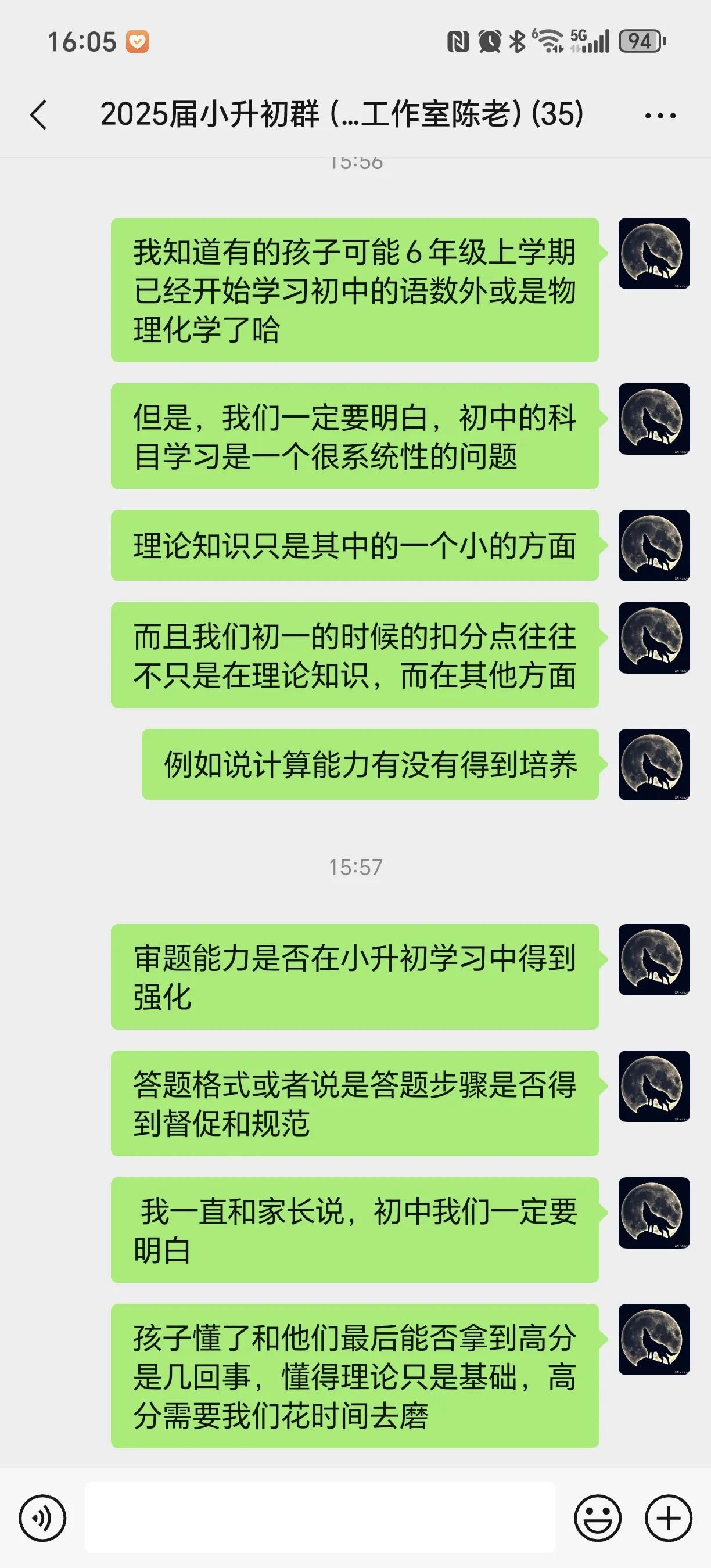 初中家长犯的最大错误就是追求速度，然后后期孩子成绩不行了，就一遍一遍返工，甚至是