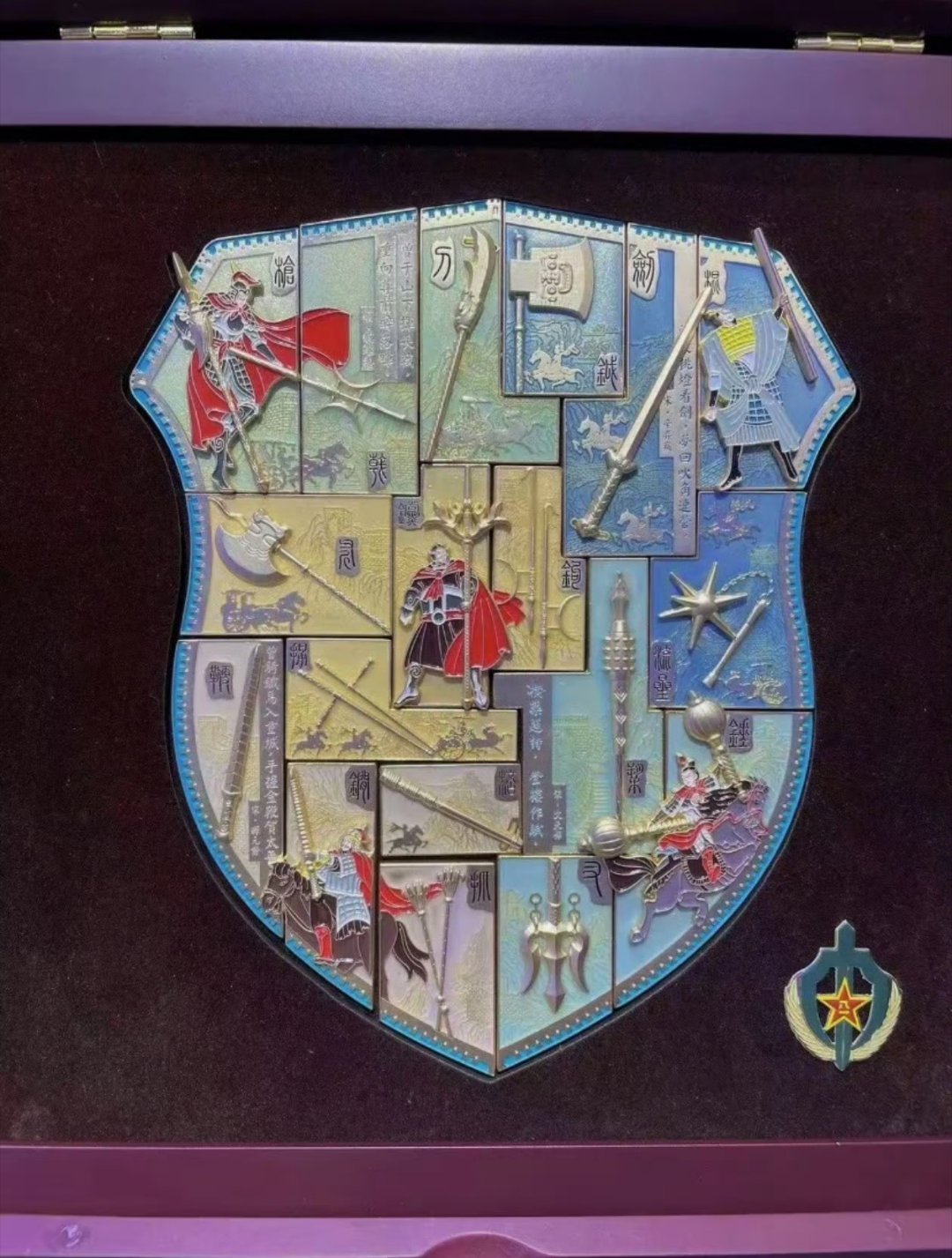 不知道你们喜欢不喜欢，反正我挺喜欢！（中国古代十八般兵器徽章套装） 