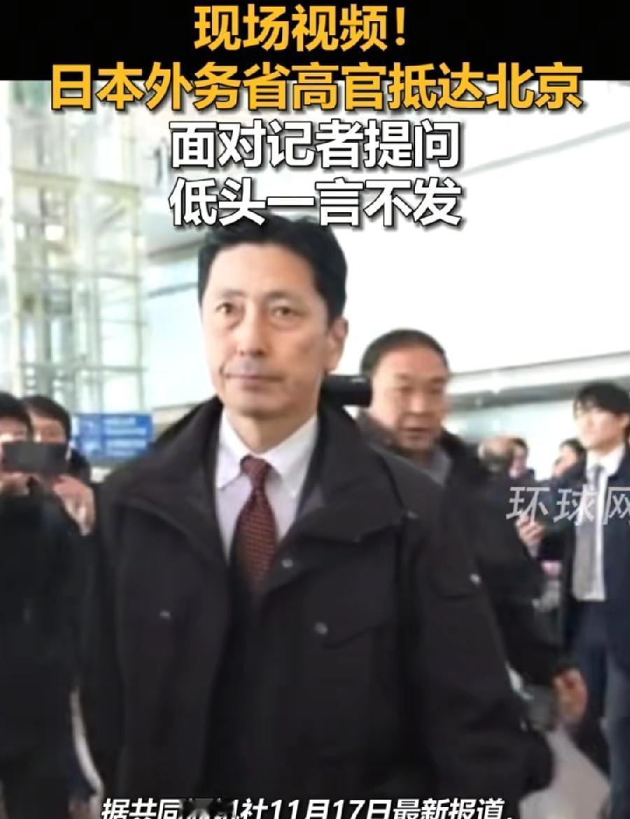 一觉睡醒
 
是不是全网都知道了。
 
今早，北京首都机场，金井正彰抵达，记者围