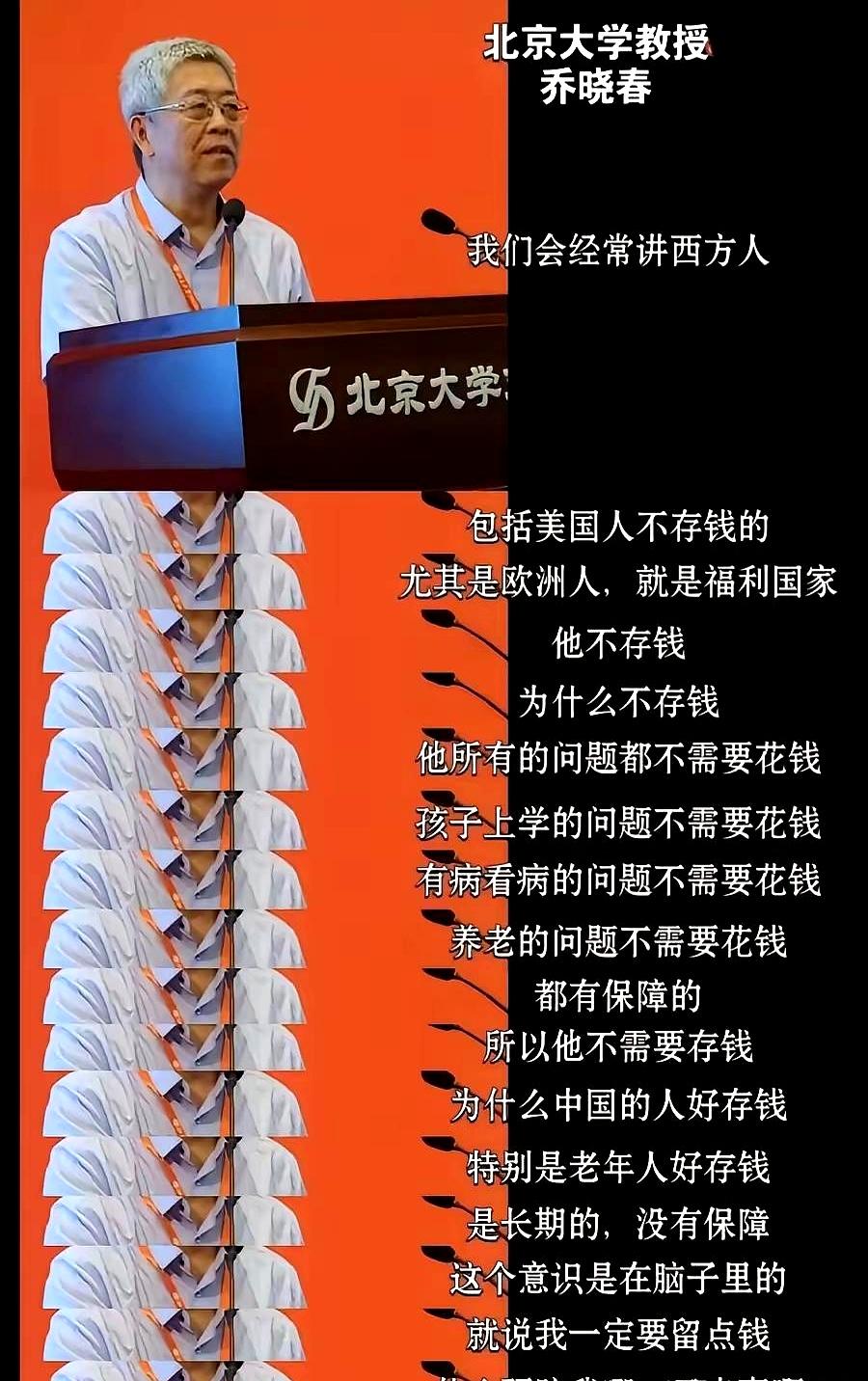 你能信吗？
一个读了数学博士、还去国外做过博士后的教授，说出的话还不如我家楼下卖