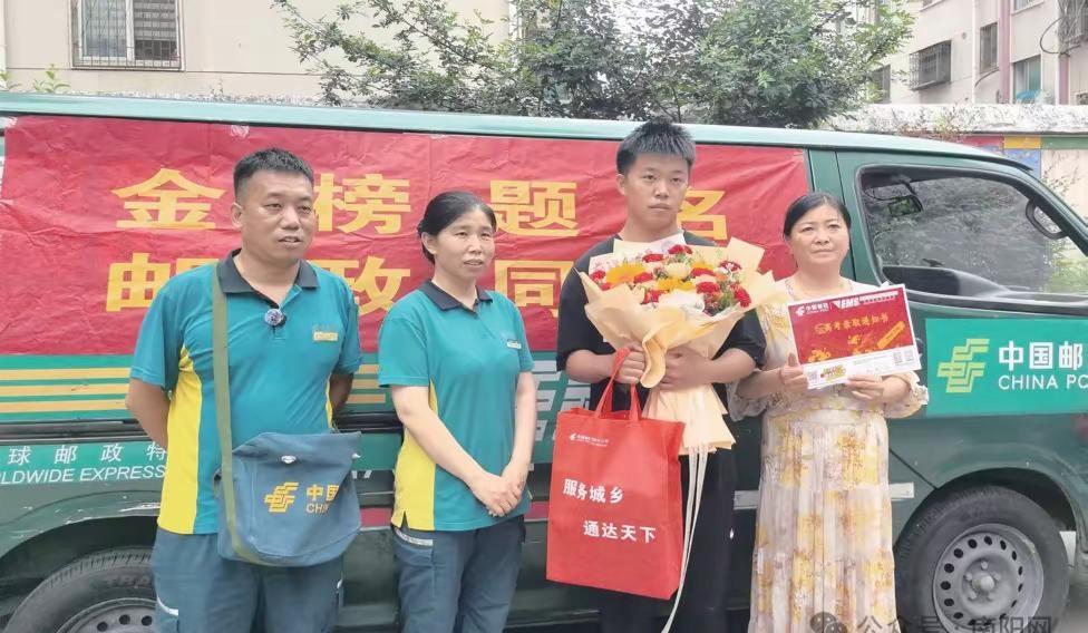 “杨同学您好，恭喜金榜题名！您的高考录取通知书到了，请核对信息签收。”7月15日
