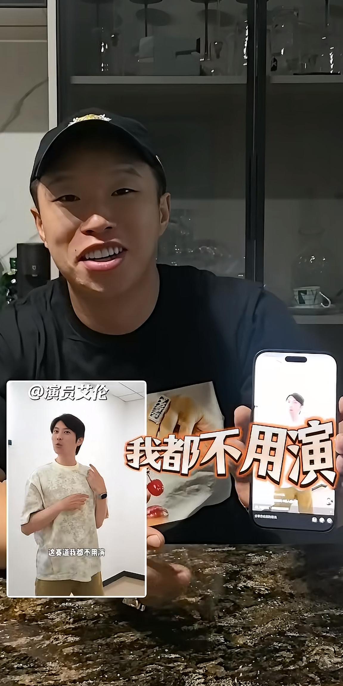 德云社烧饼与艾伦云互动，在线PK演技，演“傻子”谁更像评论区说法不一！德云社烧饼