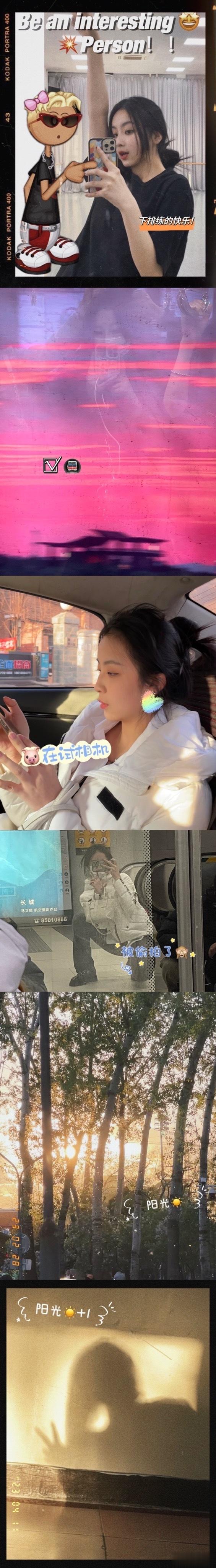 🥳小小世界 清空相册ing…  ​​​