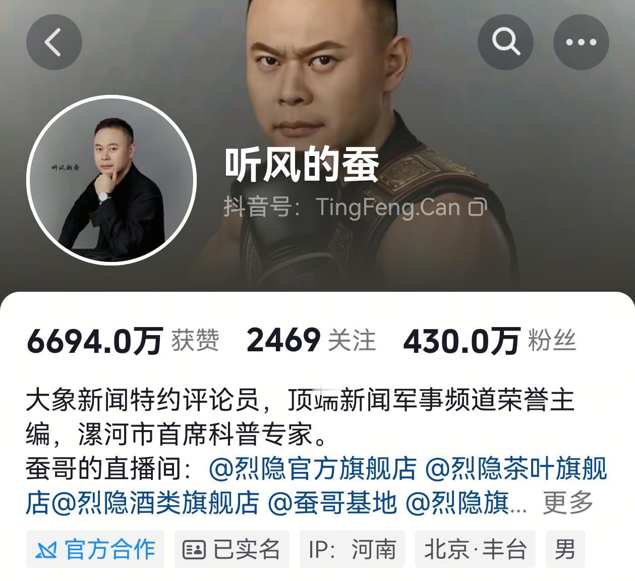 从1900多万到了400多万了热点观点