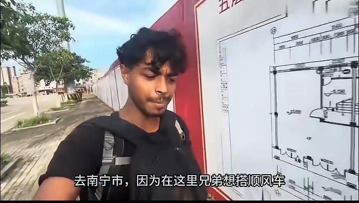 印度博主大老远跑来中国拍视频，想免费搭顺风车去南宁，结果从早上等到下午，站路边晒