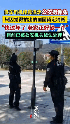 太奇葩了！近日浙江诸暨，派出所民警发现有个监控界面有一处缺失，本以为是监控坏了没