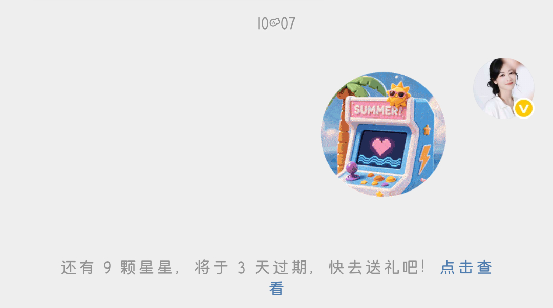微博你该倒闭了吧 