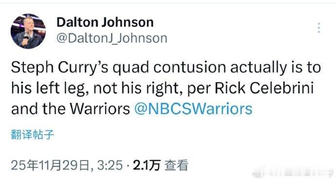 库里股左腿四头肌挫伤  高低能算个误诊？ 库里也遇上误诊了勇士队医Rick Ce