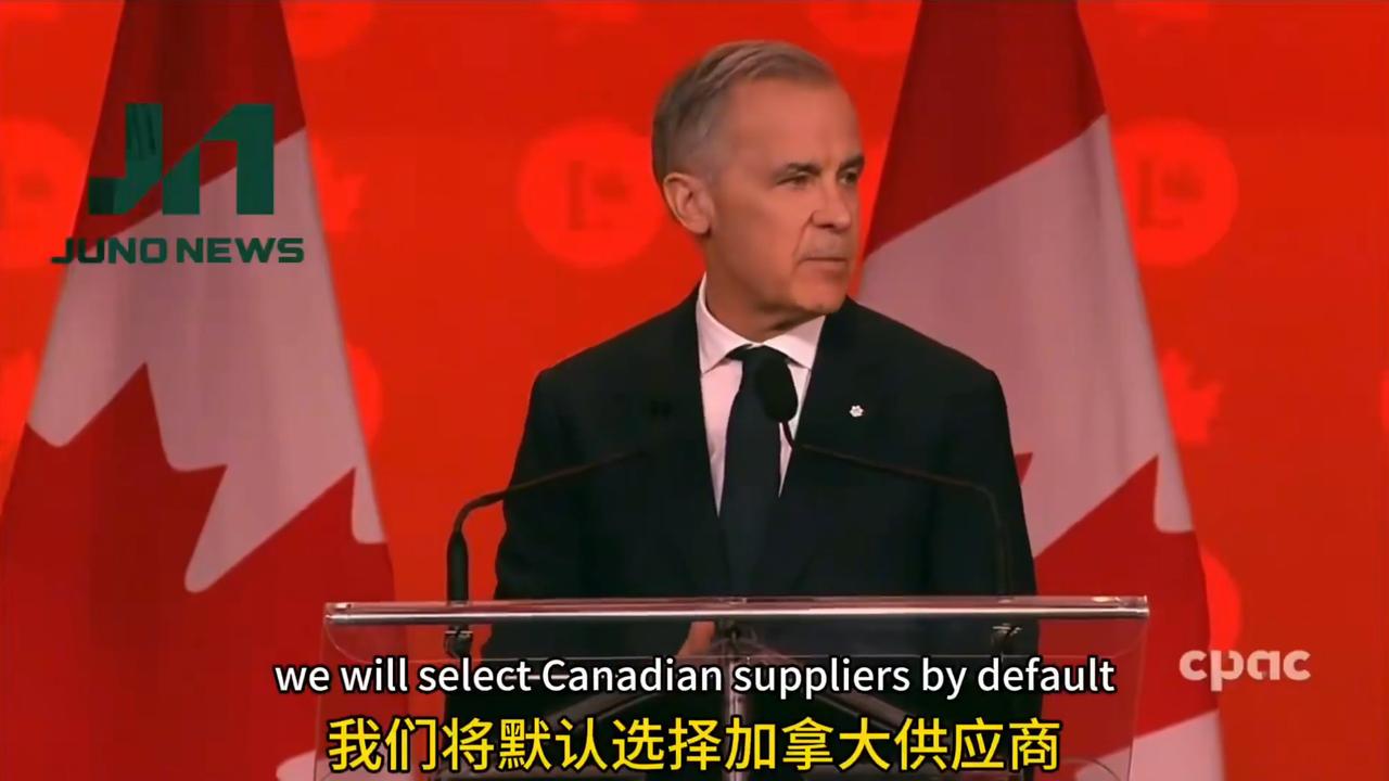 加拿大总理马克·卡尼强硬发声！

卡尼：“过去80年，加拿大军队每花1加元军费，