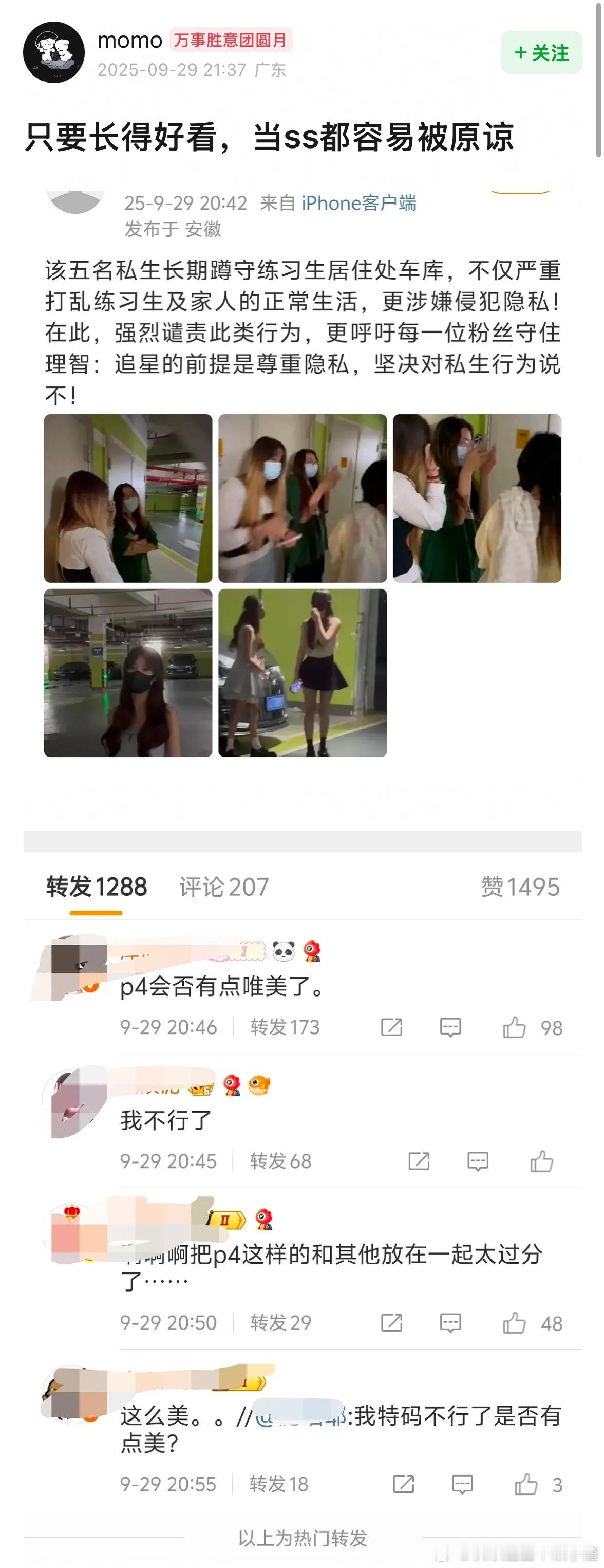 世界是个巨大的卡颜局 ​​​