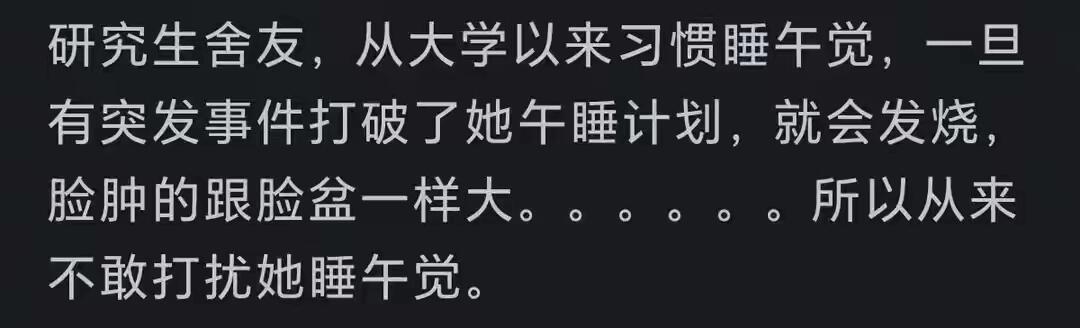 你见过最奇怪的体质是什么？哈哈，笑屁了！ 