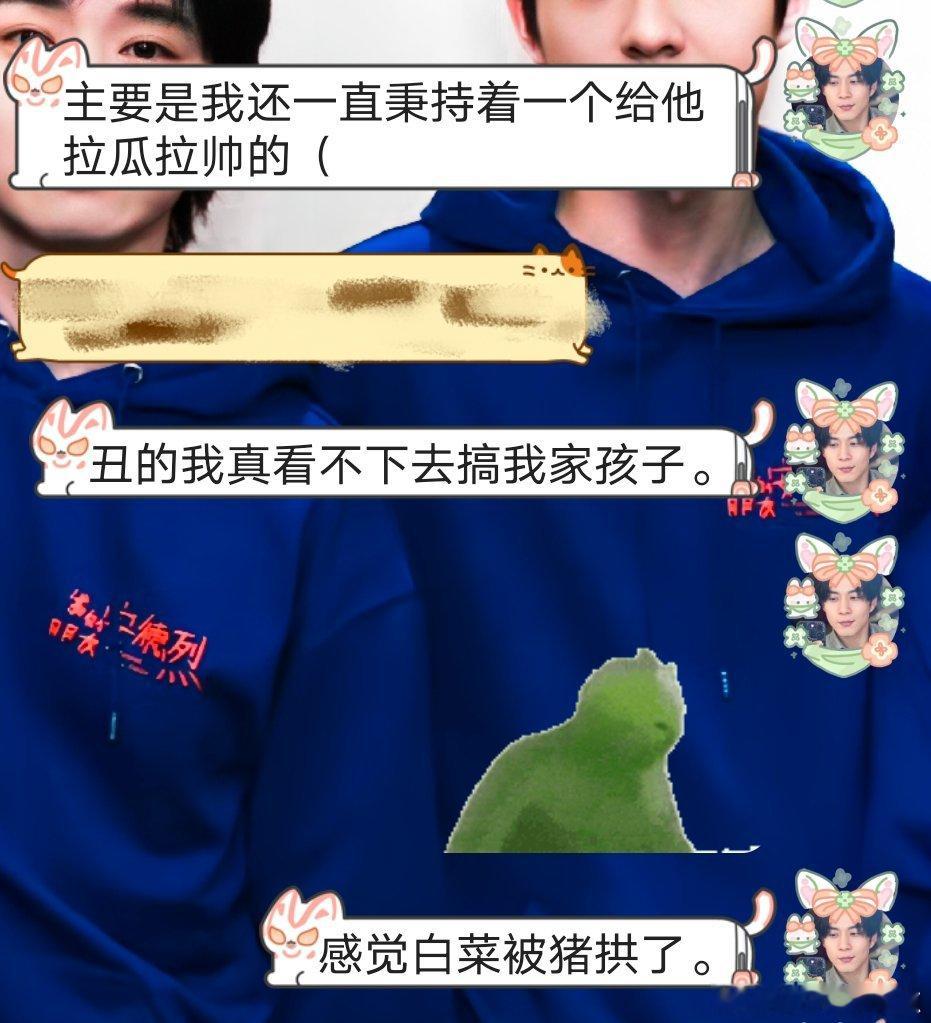 心情。 