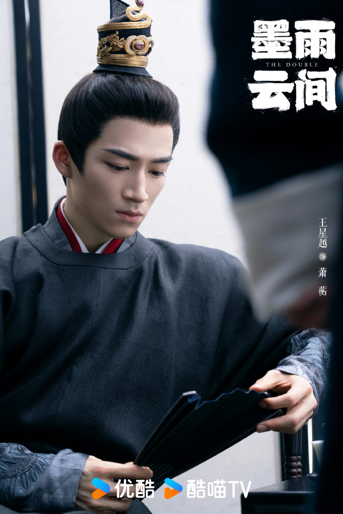 #王星越萧蘅才是真正的智性恋#   王星越的《墨雨云间》精彩程度五颗星！萧蘅才是