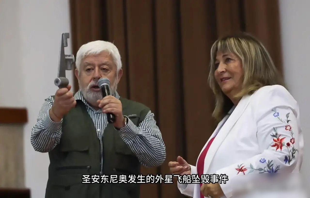 老美又开始疯狂炒作UFO了，这次还牛批哄哄的拿出一个所谓的外星飞船掉落的零件。?