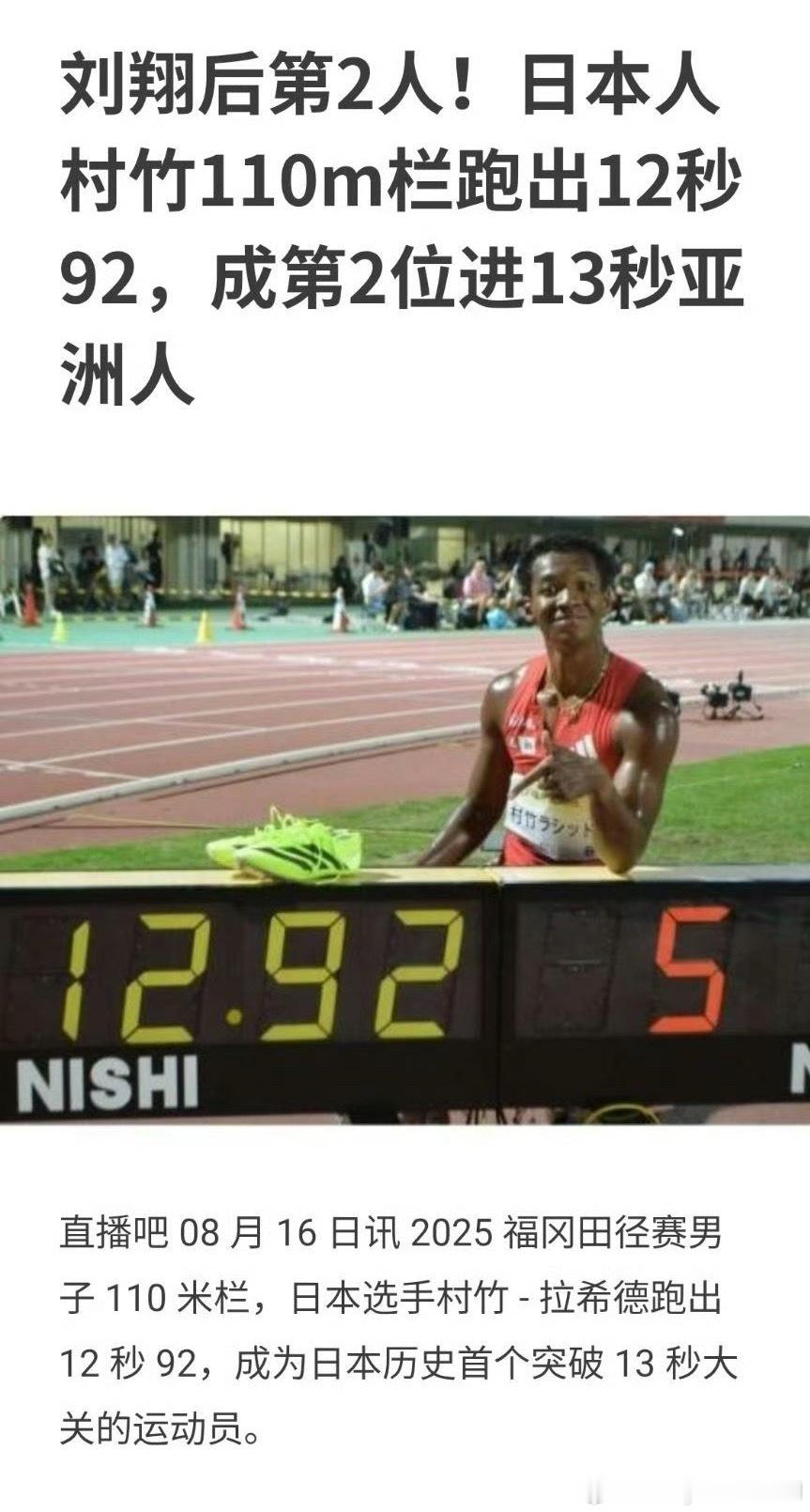 日本人越来越不要脸了…… ​​​