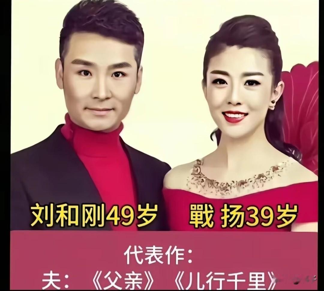 乐坛里有不少歌唱家夫妻档，台上，他们放声高歌，用动人歌声传递艺术魅力，留下无数经