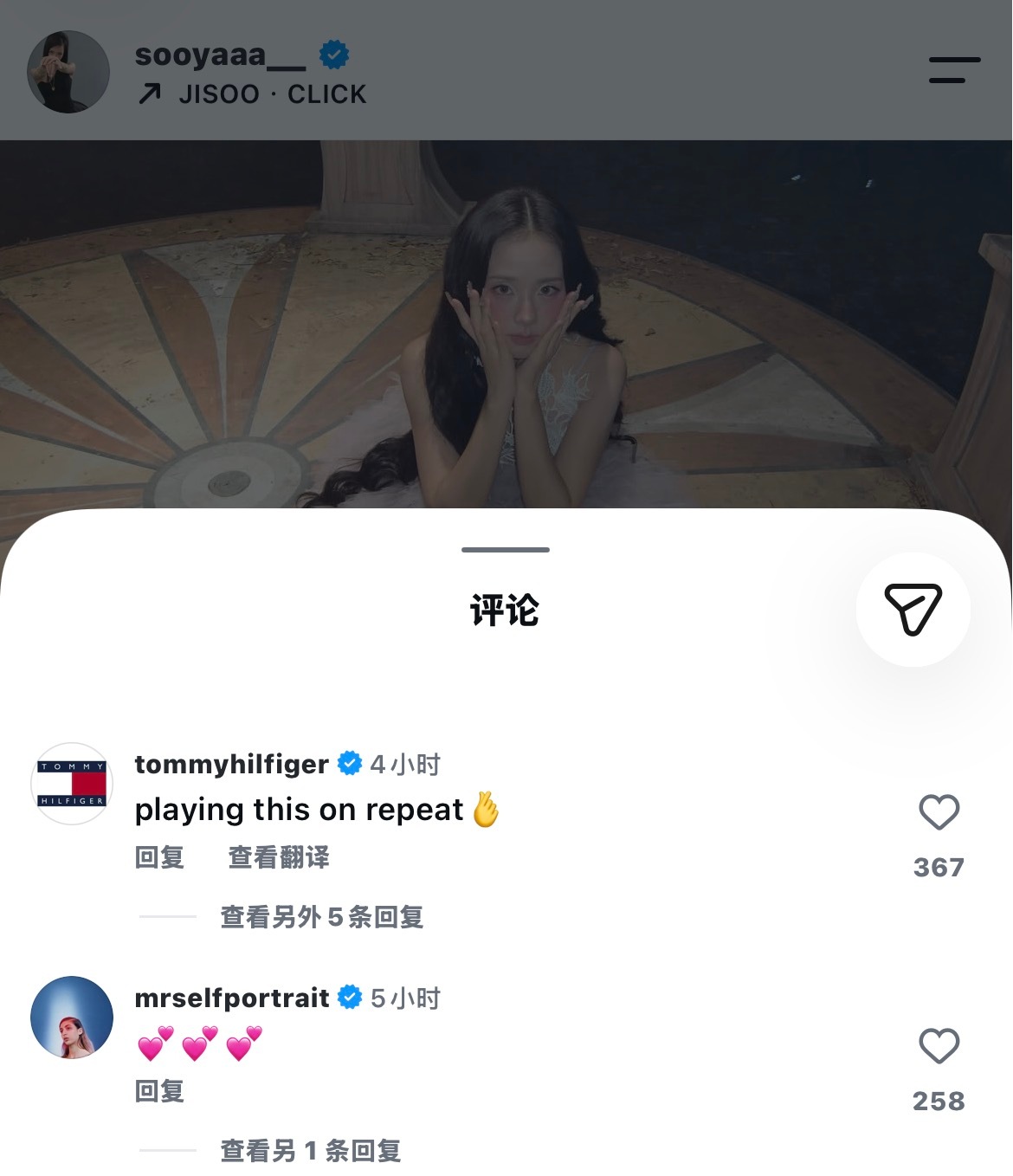 kimjisoo  Tommy Hilfiger官方账号、亚太公关总监Emili