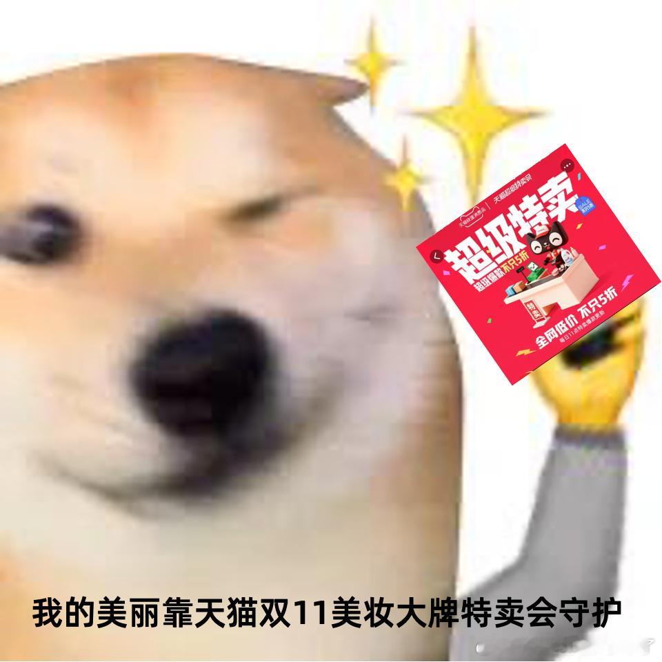 本囤货党原地起飞，当前全场两三折大促，性价比直接拉满，真心建议趁优惠多囤些，闭眼