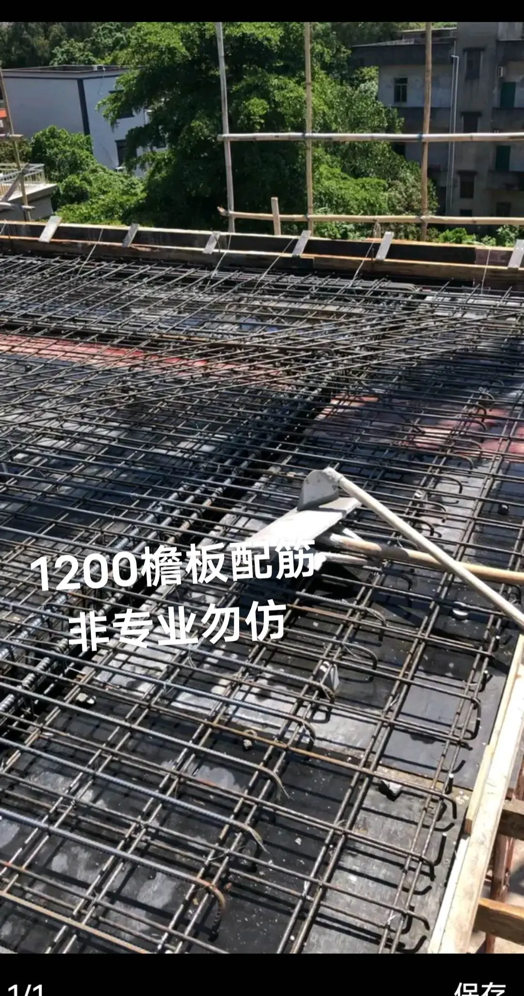 乡村自建房 宅基地建房 砖混结构施工全过程 扎钢筋