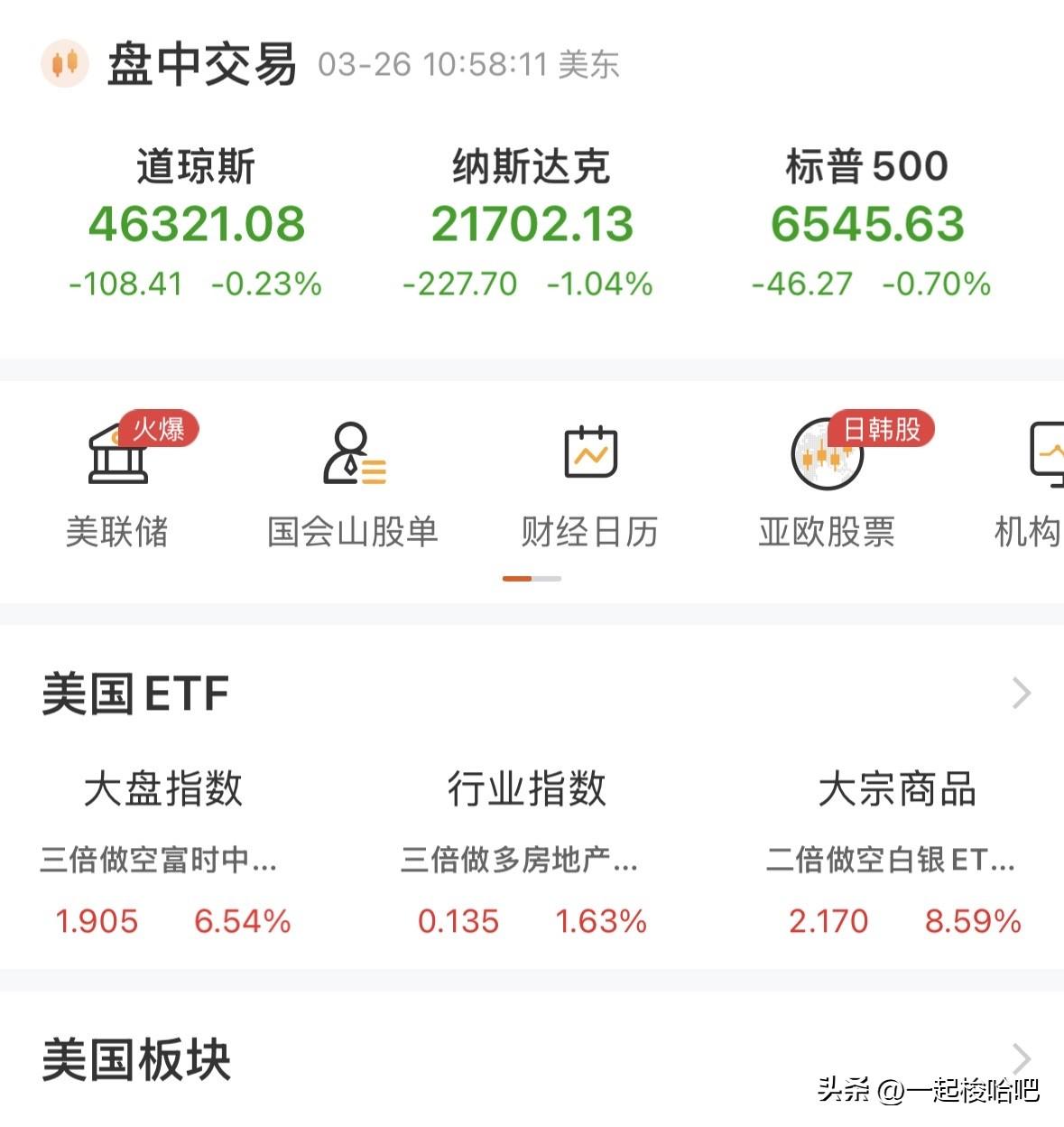 注意，中东局势会有最后一击！这方极有可能采取进一步的行动，对明天A股走势是否会有