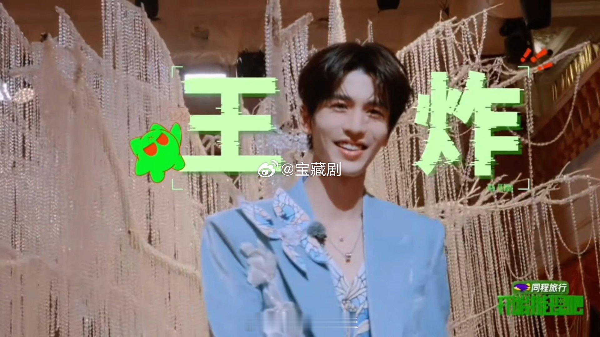 刘宇宁说张凌赫跳舞王炸谁能想到气场满满的嘉宾，跳舞时节奏完全脱节，临场的意外状况