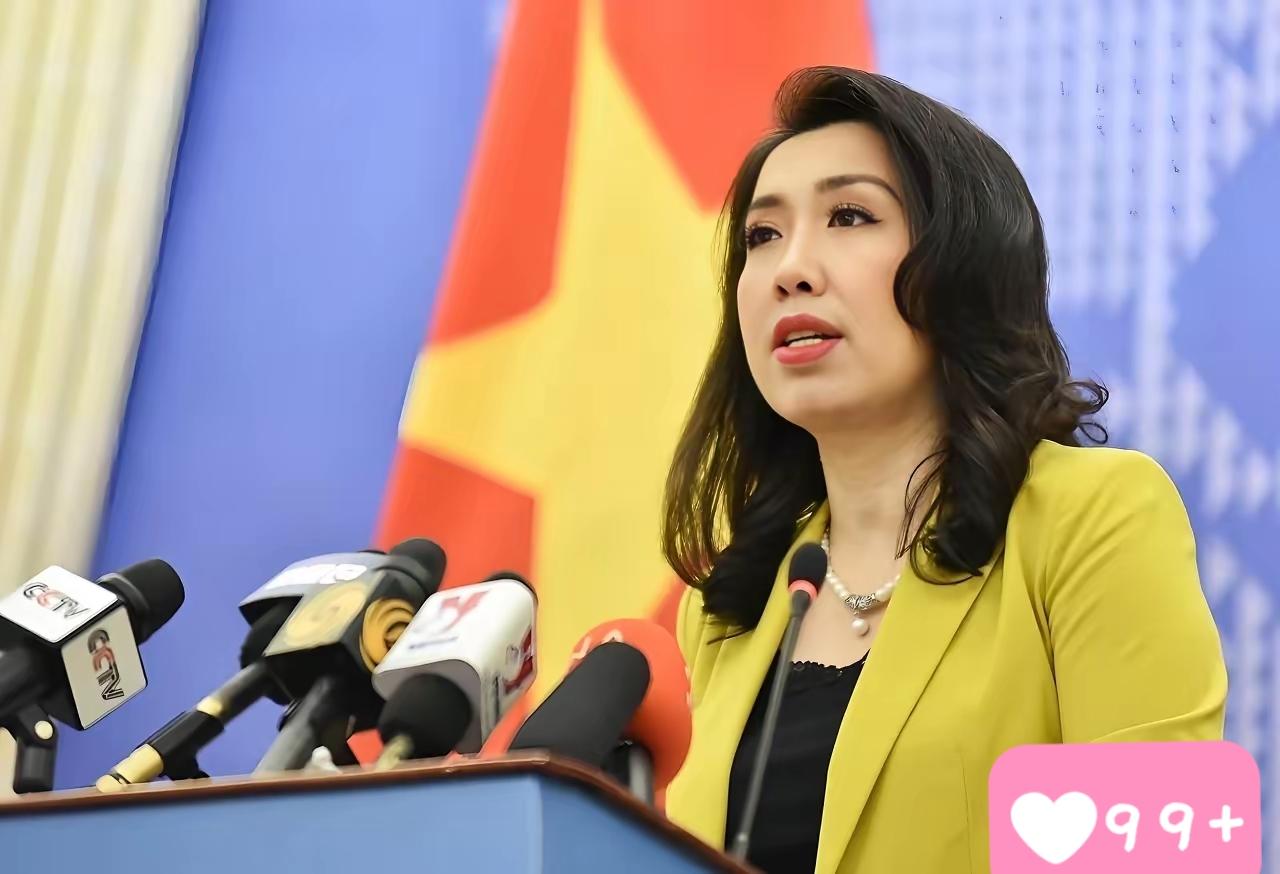 抗议无效！5月5日，越南外交部发言人范秋姮对中方近期宣布自2026年5月1日至8