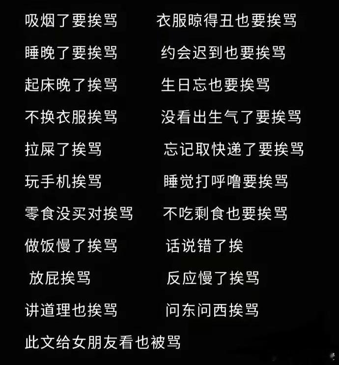 可能男朋友也有很多烦恼吧。 ​​​