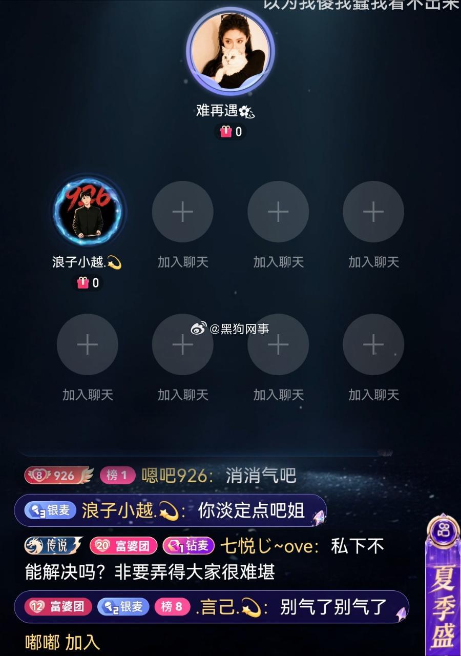 浪子小越这徒弟怎么跟你师傅一样学会欺骗大姐了呢，真是上梁不正下梁歪，天天被你那群