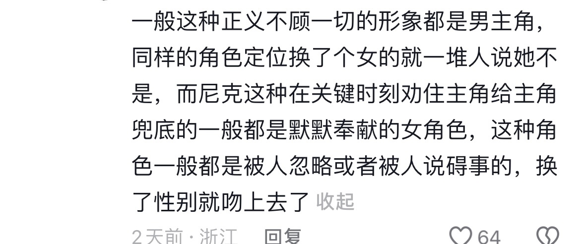 是～一直就是这样 