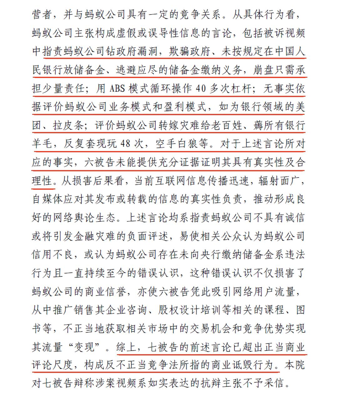 【500多账号1亿粉丝，降智内容+商业诋毁：一场精心策划的流量生意】

这两天看