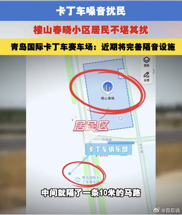 城投当初负责接受青钢的土地，因此在娄山后有大量的土地，卖的话不好卖，开发的话很慢