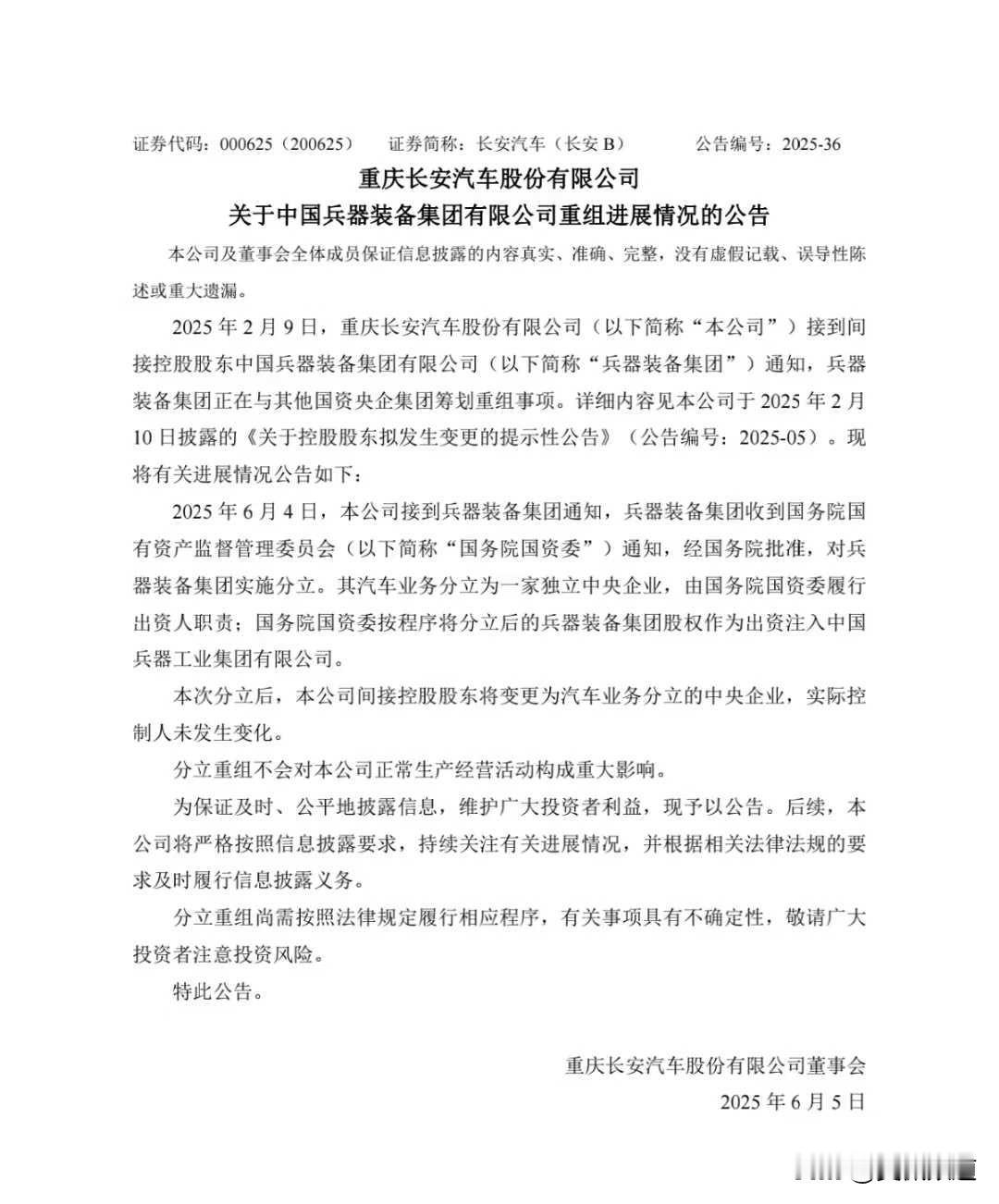 之前两边都在运筹帷幄，毕竟级别高的业绩不如级别低的，搞起来棘手。
当时有个说法，