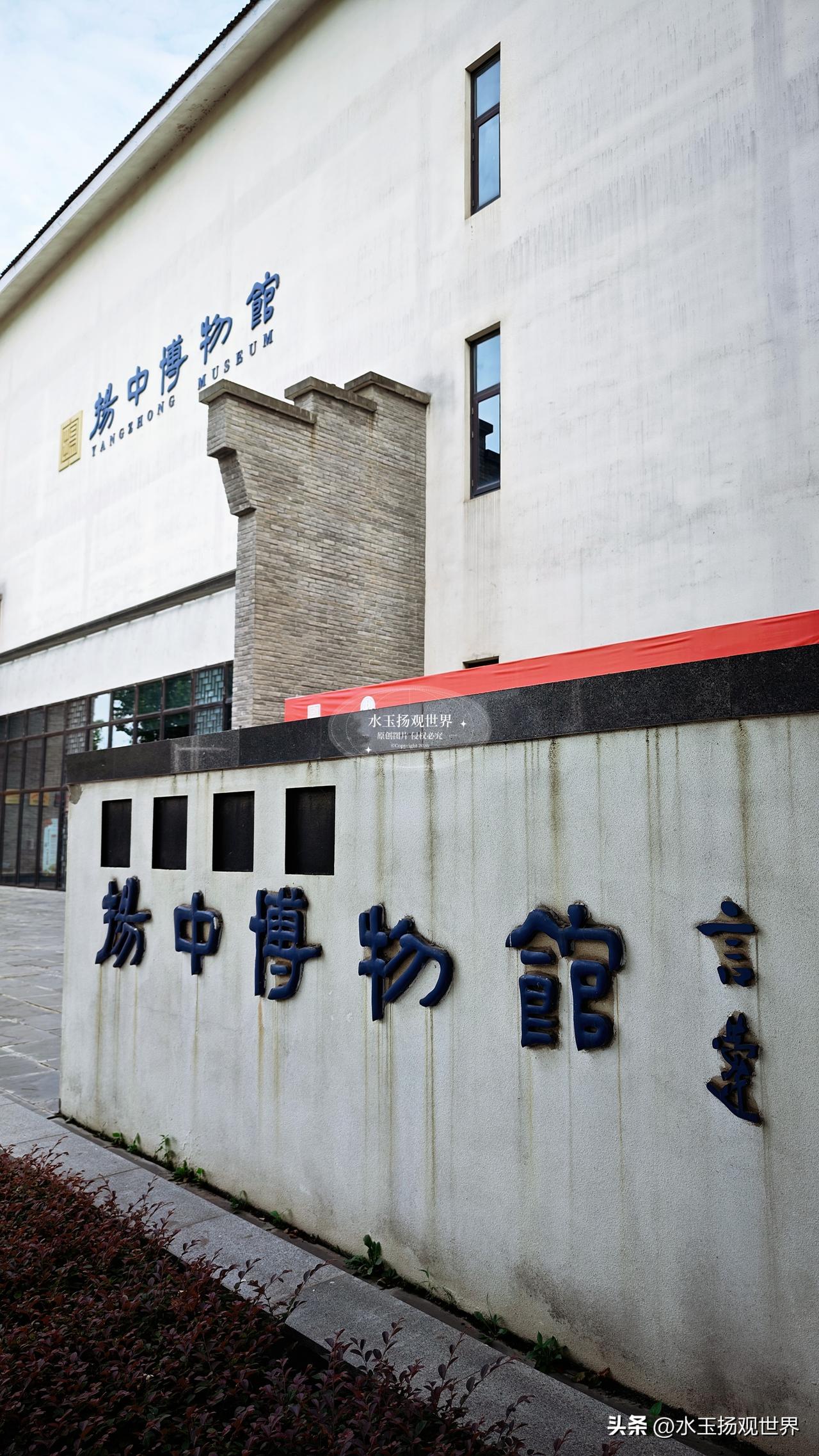 很多人来扬中，只顾着奔赴江边看江景，却常常忽略了这座安静坐落在城区里的博物馆。说